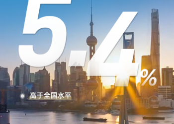 【数读2025上海经济年报】GDP增长5.4%，集成电路、人工智能产业表现亮眼
