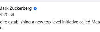 扎克伯格启动Meta Compute项目 2030年前狂建数十吉瓦AI基建