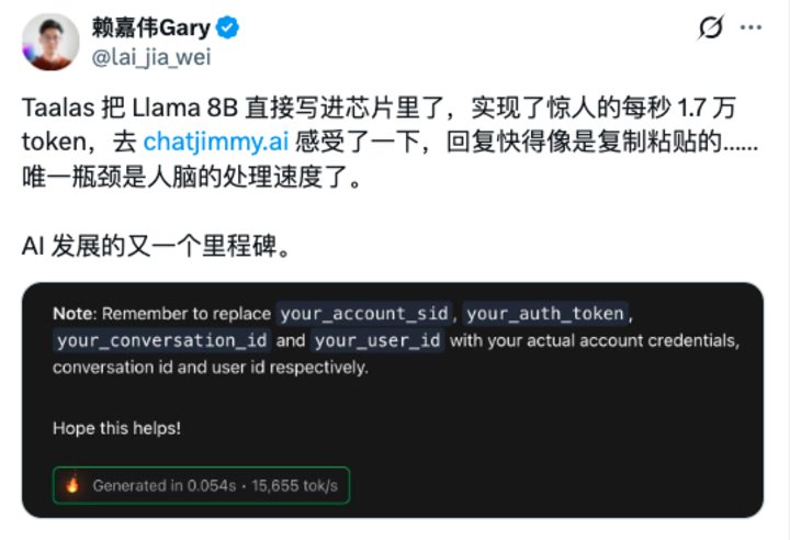 截图来自社交平台X