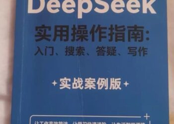 今年春节,我被80岁的外婆反向教学AI