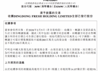 并购叮咚买菜，美团补上了「小象」最痛的那块短板