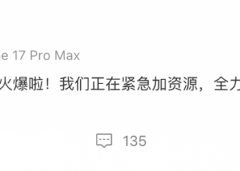 阿里千问30亿红包活动出现服务器卡顿 回应：正紧急加资源