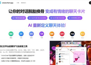 visionchat.app 聊天气泡生成工具，将对话文本转换成动态表情和气泡！