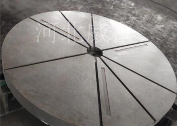 实力 「圆」 满，精度不凡，圆形铸铁平台超抗干！