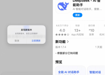 一夜变脸！DeepSeek从「理工男」秒变「知心姐姐」