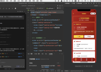 我开发了技术人查询的技术词典小程序，欢迎大家体验