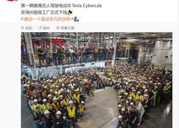 特斯拉第一辆赛博无人驾驶电动车Cybercab在得州工厂下线