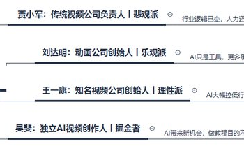 Seedance2.0，AI视频的DeepSeek时刻
