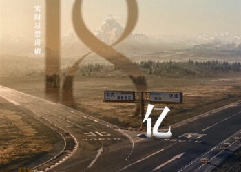 《飞驰人生3》同款车模销量火爆 至少5家新能源品牌现身