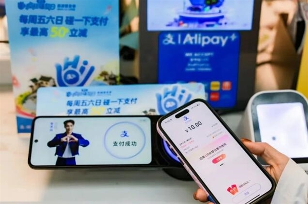 大年初五迎财神！今日起：支付宝碰一下支付得红包/黄金