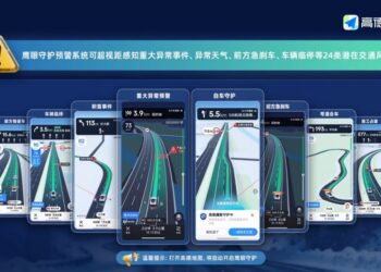 春节假期高德调用北斗卫星定位超5.7万亿次 支撑导航总里程超627亿公里