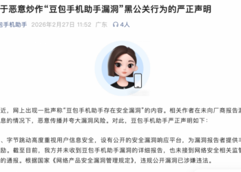 TechWeb微晚报:千问将推出AI硬件产品,魅族官宣战略转型