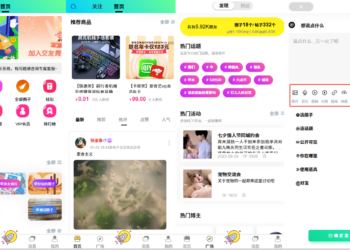 uniapp+php 轻量级圈子社交小程序源码分享:一套支持灵魂匹配 + 发帖互动的兴趣发帖分享小程序源码/圈子论坛小程序