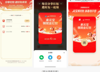 马云督战、马化腾喊话，AI红包大战谁能胜出？