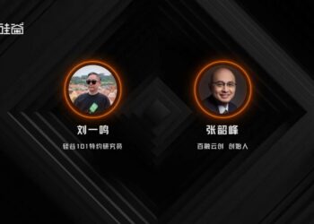 SaaS业数千亿市值蒸发:AI如何变革组织架构?