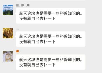 六条路,一条心:商业火箭回收技术全解析