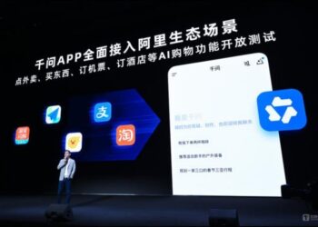 千问爆火，总裁吴嘉首次公开回应