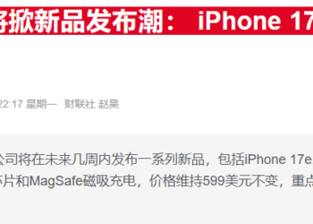 苹果突然官宣线下体验会:三城3月4日同步举行