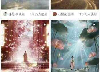 AI视频春节大进阶：豆包to C，可灵 to B