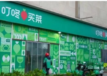 美团 7.17 亿美元全资收购叮咚买菜 为2026即时零售大战先行布局