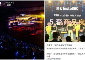 科技新贵们，年会不能停