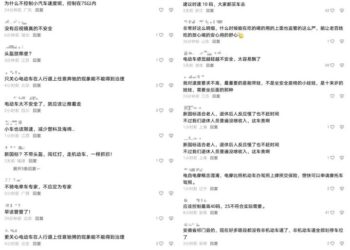 「史上最严新规」落地之后，电动自车行业正在发生什么?