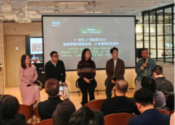 CryptoQuant 2026加密量化大赛在港发布，机构交易者分享市场预测与AI交易趋势