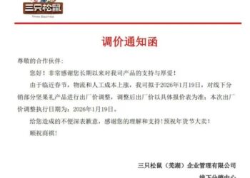 春节礼盒，一场赌博