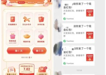 10亿红包开路，腾讯元宝能跑出AI社交生态吗?