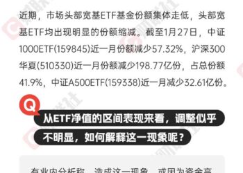 图解1月大事件:2025年经济成绩单揭晓,黄金、白银屡破纪录