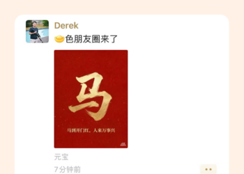 微信可以发金色朋友圈了