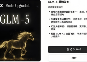 你追我赶!国产大模型春节档密集上新