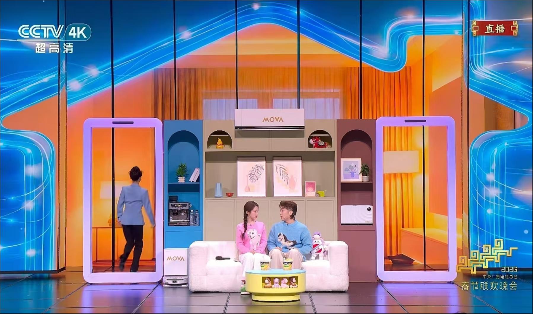 （MOVA产品登上春晚）