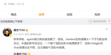 智谱唐杰：躲在喧嚣之外的「真大佬」