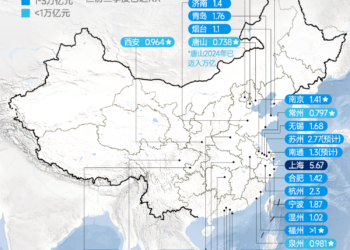 一图看懂 | 我国「万亿GDP」城市扩至29个，有你所在的城市吗？