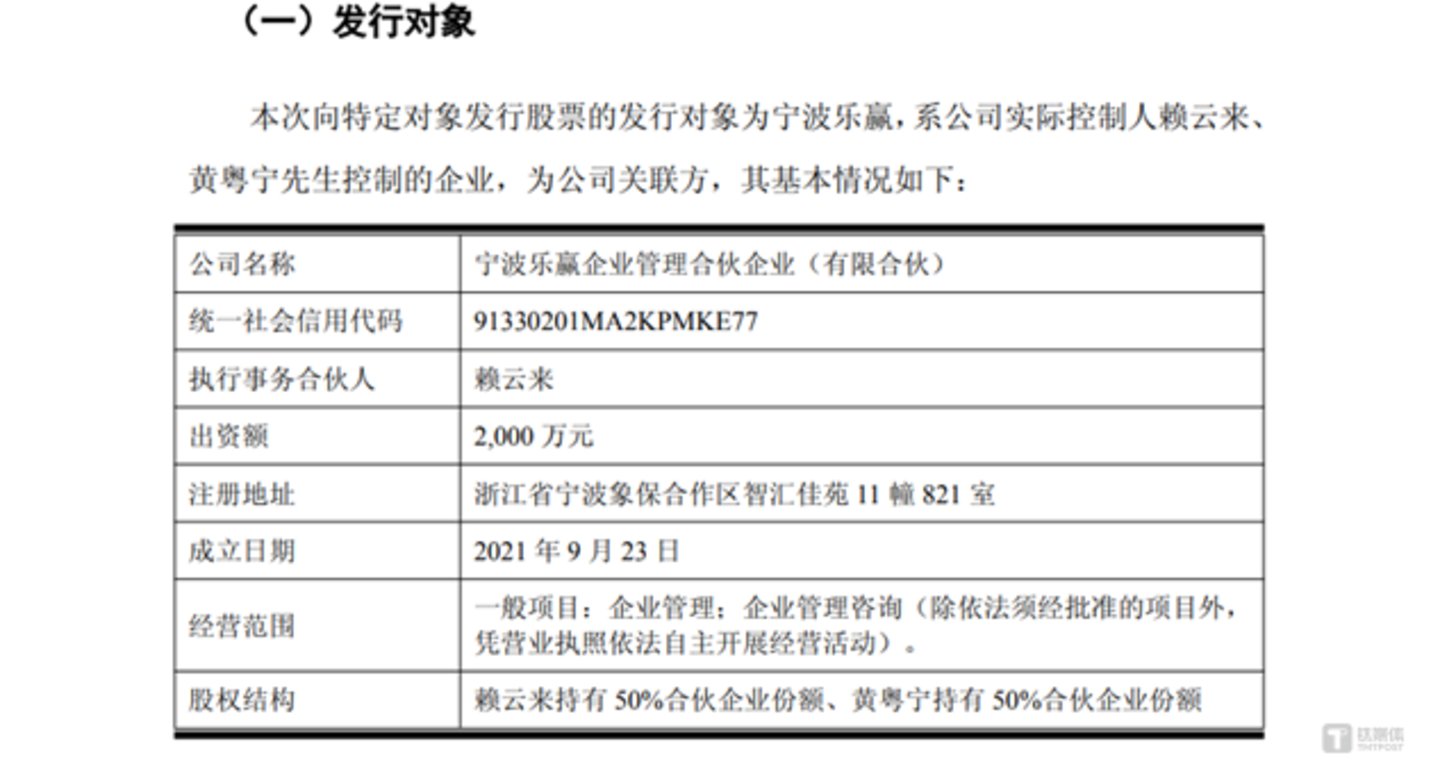 图源：公司公告