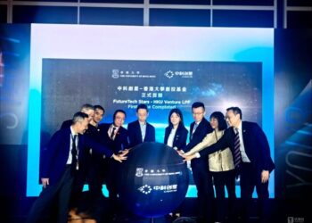 香港大学参与出资,中科创星首支外币基金完成首关|机构动态