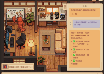 Tencent QClaw: Tencent's Fight for Traffic and Revenues