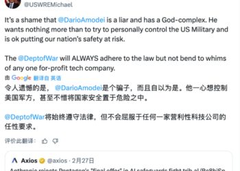 特朗普封杀Anthropic,OpenAI先声援后「背刺」,这中间究竟发生了什么?