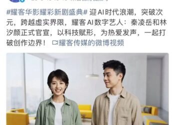 别再炒「AI替代论」了,聊聊IP永生