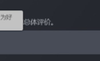 一口气吃不成胖子,《红色沙漠》带崩开发商股价