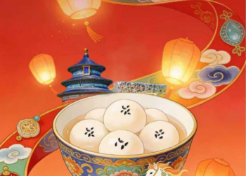 申请成为您的元宵限定贺卡！