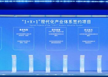 90亿真金+36项实策,海淀向全球发科创礼包