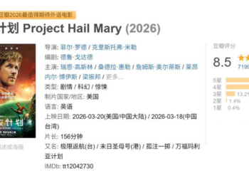 太阳要毁灭了,除了开走地球,还有什么办法?《火星救援》作者制定了一个「挽救计划」