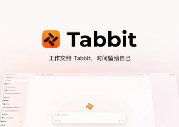 美团Tabbit AI浏览器被指抄袭个人代码 回应：已跟作者沟通项目License 正式授权