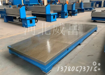 精度之巅：揭秘工业母机的「基准之和王」——铸铁测试平台