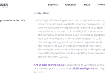 蚂蚁数科加码全球化战略布局 在海外多区域招聘本土人才