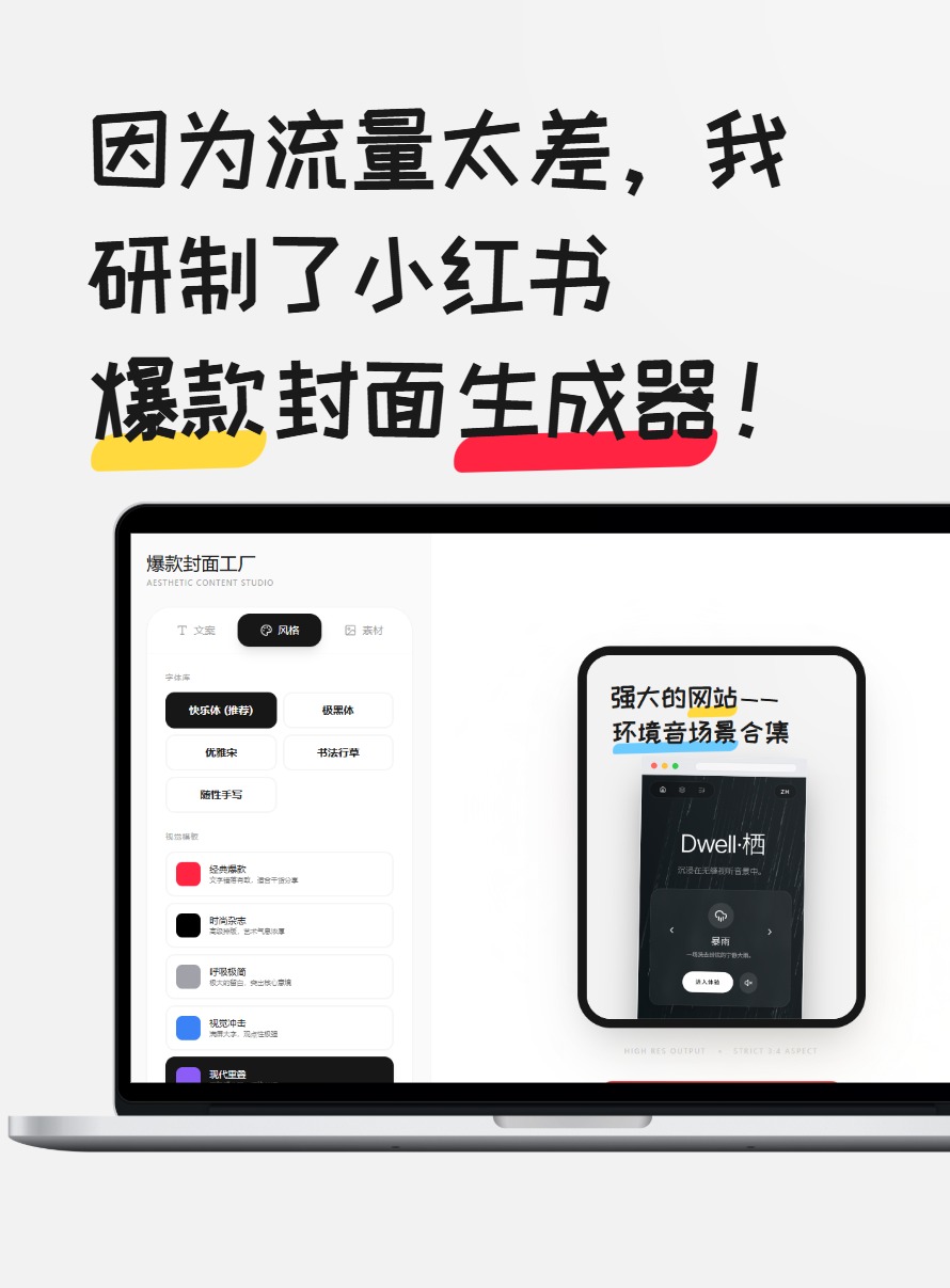 导出封面的效果图