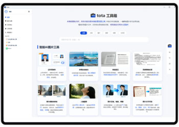 tota 工具箱 - 免费安全｜本地文件秒级查找 + 图片/PDF 全能处理