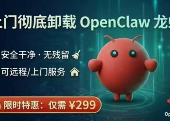 「299元卸载龙虾」大卖，MiniMax、智谱股价大跌，养龙虾回归理性